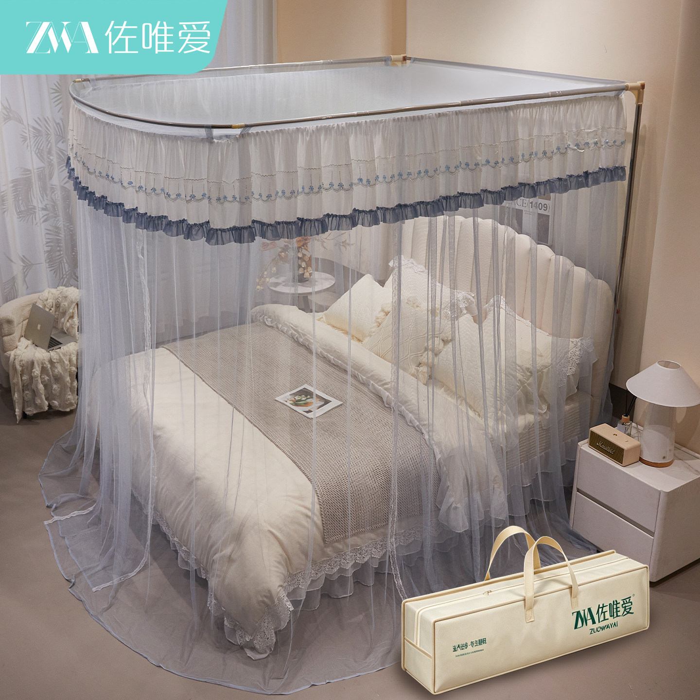 家用卧室2026新款u型伸缩蚊帐图片