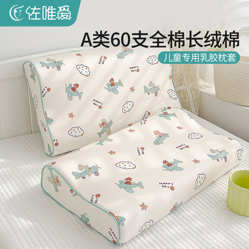 A类母婴级60支长绒棉贴合曲面