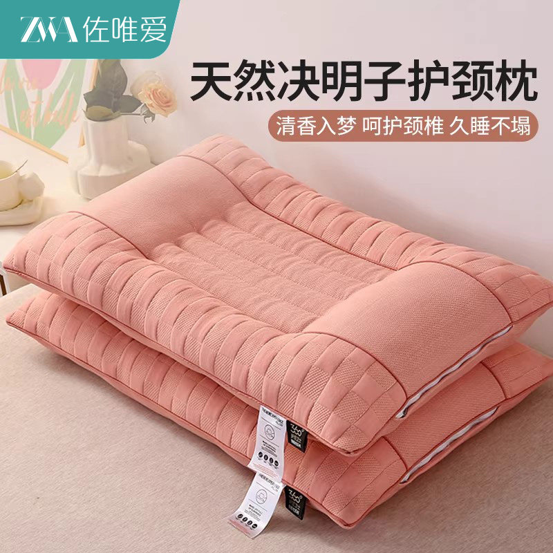 决明子枕头护颈椎助睡眠专用枕芯图片