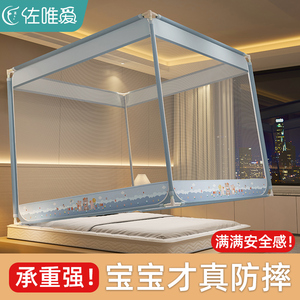儿童防摔加厚蚊帐家用2023新款婴儿防掉床防尘罩卧室蒙古包全包式