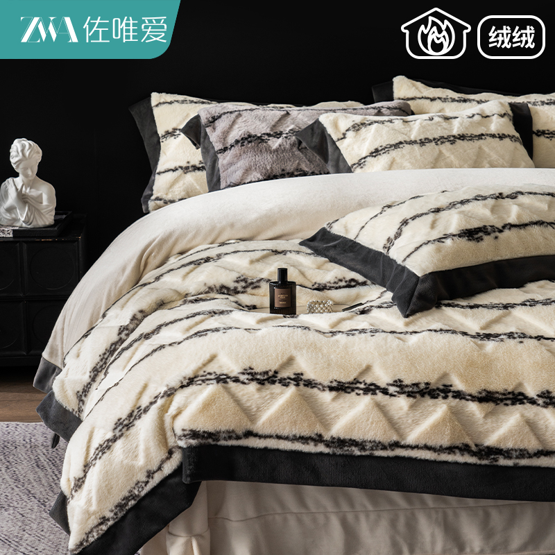 简约风超柔软牛奶绒四件套冬加厚