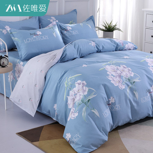 南通简约风纯棉全棉四件套床品