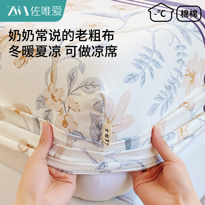 加厚加高纯棉老粗布床笠宿舍单人A类母婴级夏凉防尘罩1.2米三件套