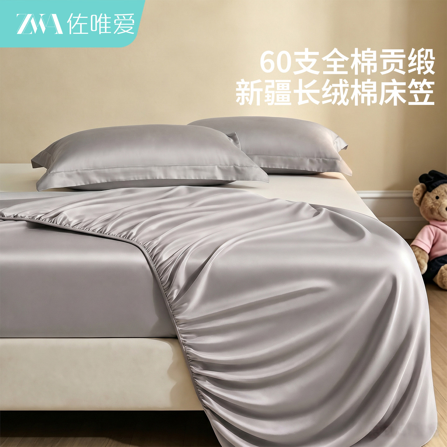 巨好看床笠2026新款床笠罩纯棉100全棉床单三件套灰色180cmx200cm
