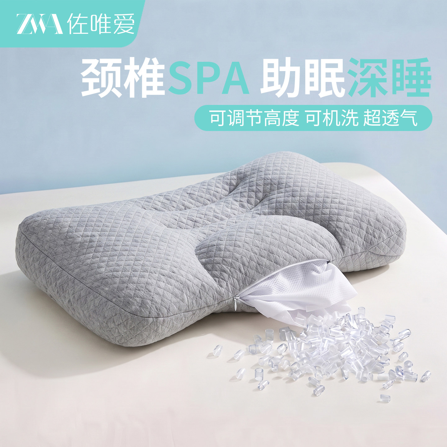 PE软管护颈椎专用全枕可水洗图片