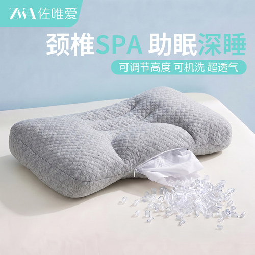 PE软管护颈椎专用全枕可水洗