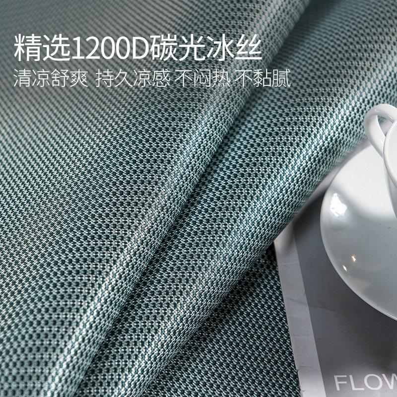 速发软80凉席1席夏季天可折叠水洗席子床笠三件夏冬套两用草席