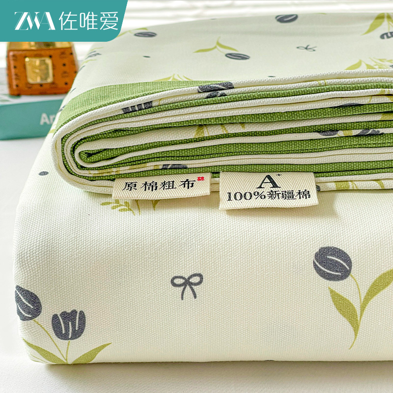 加厚老粗布床单单件纯棉100全棉凉席布料家用老式被单床笠三件套