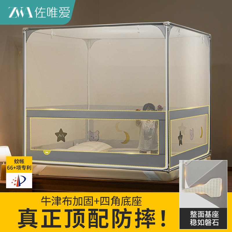 家用卧室2025新款加固防摔蚊帐