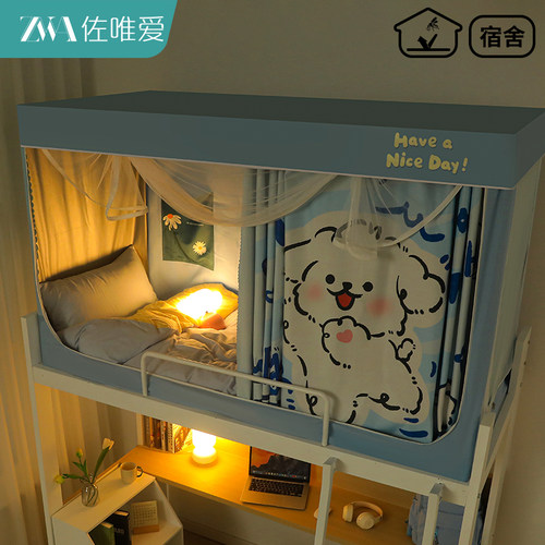 床帘蚊帐一体式学生宿舍遮光窗帘