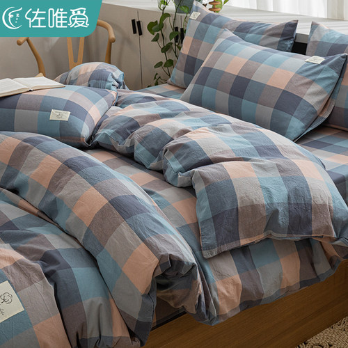 100全棉水洗棉被套单件四季通用