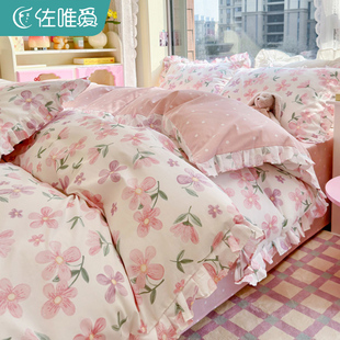 韩式 公主风四件套全棉纯棉床单被套花边粉色女生床上三件套床笠款