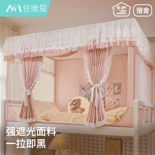 【无涂层一拉即黑】蕾丝刺绣花边
