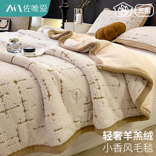 羊羔绒毛毯冬季加厚盖毯小被子沙发毯子办公室午睡毯2026新款高级