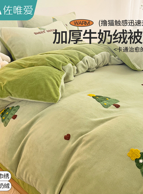 牛奶珊瑚绒被套单件冬季加绒1米5双面法兰绒儿童被罩绿色被单男童