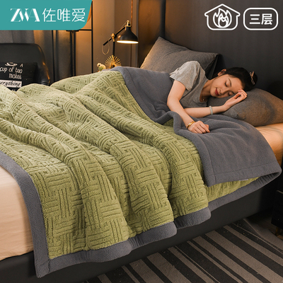 新款冬季加厚舒棉绒纯色保暖盖毯