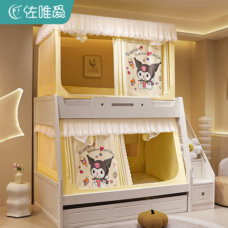 子母床蚊帐用2024新款上下铺专用高低床儿童床帐篷遮光床帘女孩,床上用品,蚊帐,淘宝优惠券,粉丝福利购,淘宝优惠卷