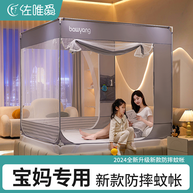 防摔蚊帐2024新款蒙古包家用卧室儿童围栏婴儿防止掉床免安装支架