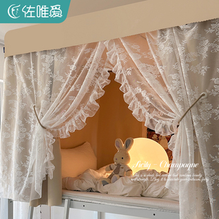 床帘大学生宿舍蚊帐上下铺通用遮光床幔寝室单人床遮挡窗帘子 法式