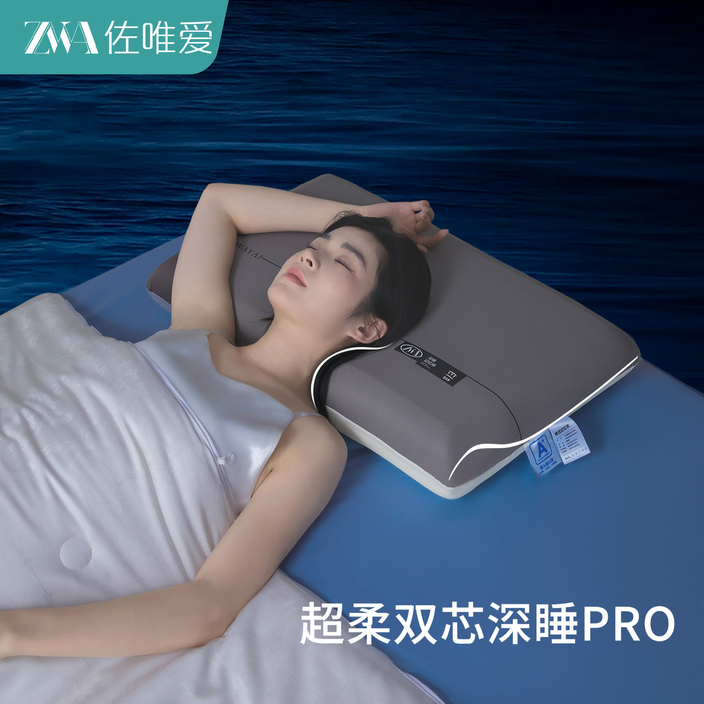 慢回弹记忆棉枕头枕芯助睡眠专用