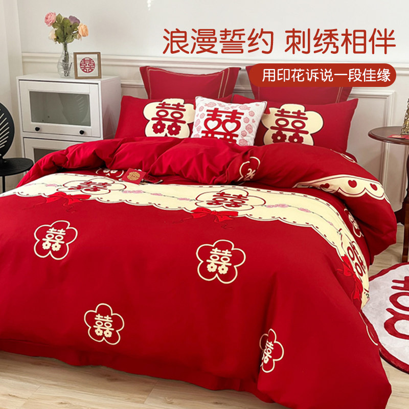 SIMPLE WEDDING FOUR-PIECE SET BIG RED SAFFLOWER HAPPY QUILT COVER BED SHEET NEW WEDDING ROOM WEDDING BEDDING CHINESE STYLE