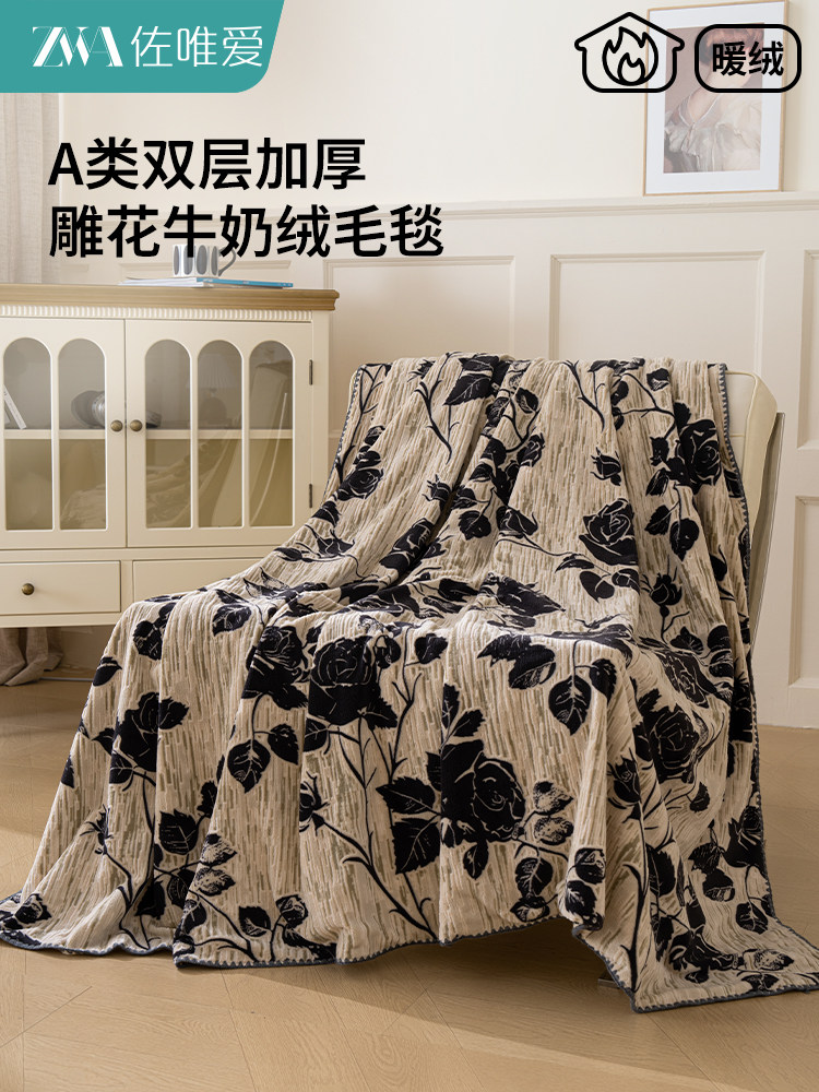轻奢牛奶绒提花毯子沙发盖毯办公室空调午睡披肩毯毛毯加厚床上用