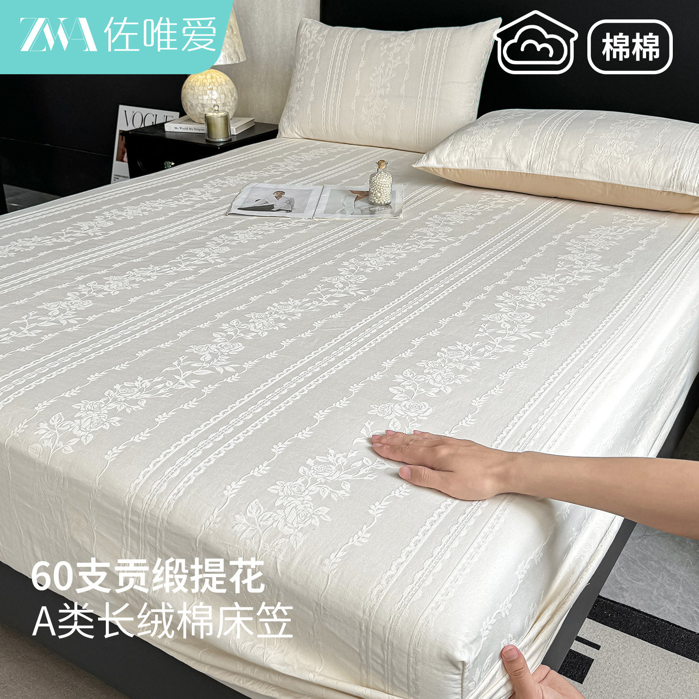 超好看全棉纯棉提花床笠三件套图片