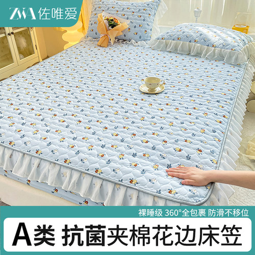 大豆纤维填充床笠花边款