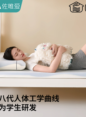 记忆棉床垫宿舍学生单人大学寝室住校专用软垫90cmx190cm租房专用