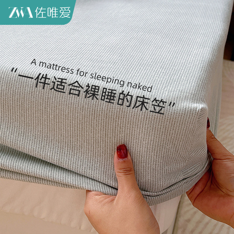 简约ins风A类全棉加厚磨毛床笠