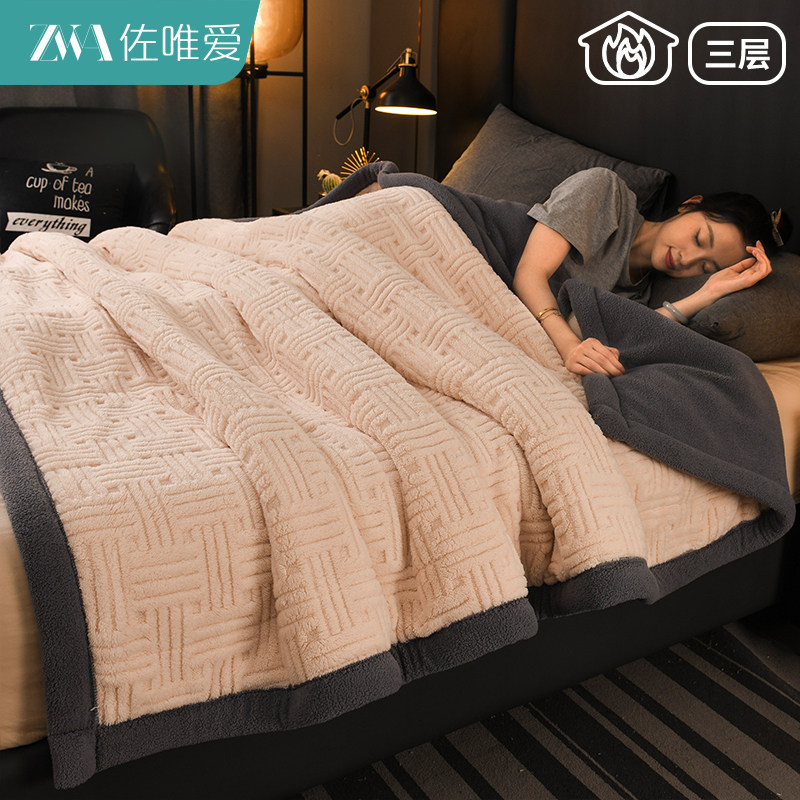 2025新款舒棉绒毛毯冬季加厚盖毯毛绒毯子办公室午睡毯沙发保暖毯