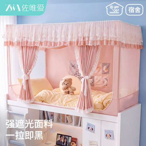【无涂层一拉即黑】蕾丝刺绣边
