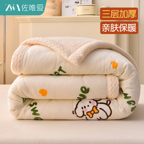 冬季毛毯加厚午睡毯子