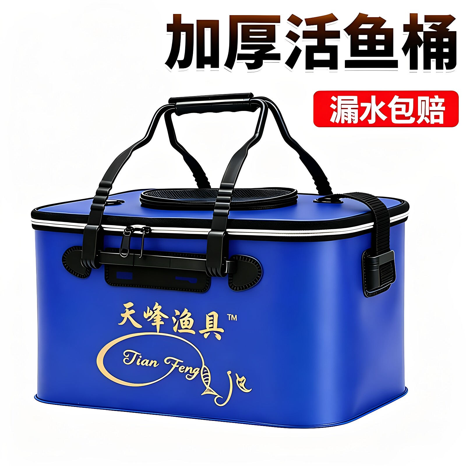 新款EVA可折叠钓鱼桶装鱼桶多功能渔具包活鱼水箱尺寸齐全活鱼桶