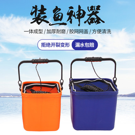 EVA一体成型打水桶活鱼桶厚度2.0不可折叠硬壳桶钓箱鱼护桶