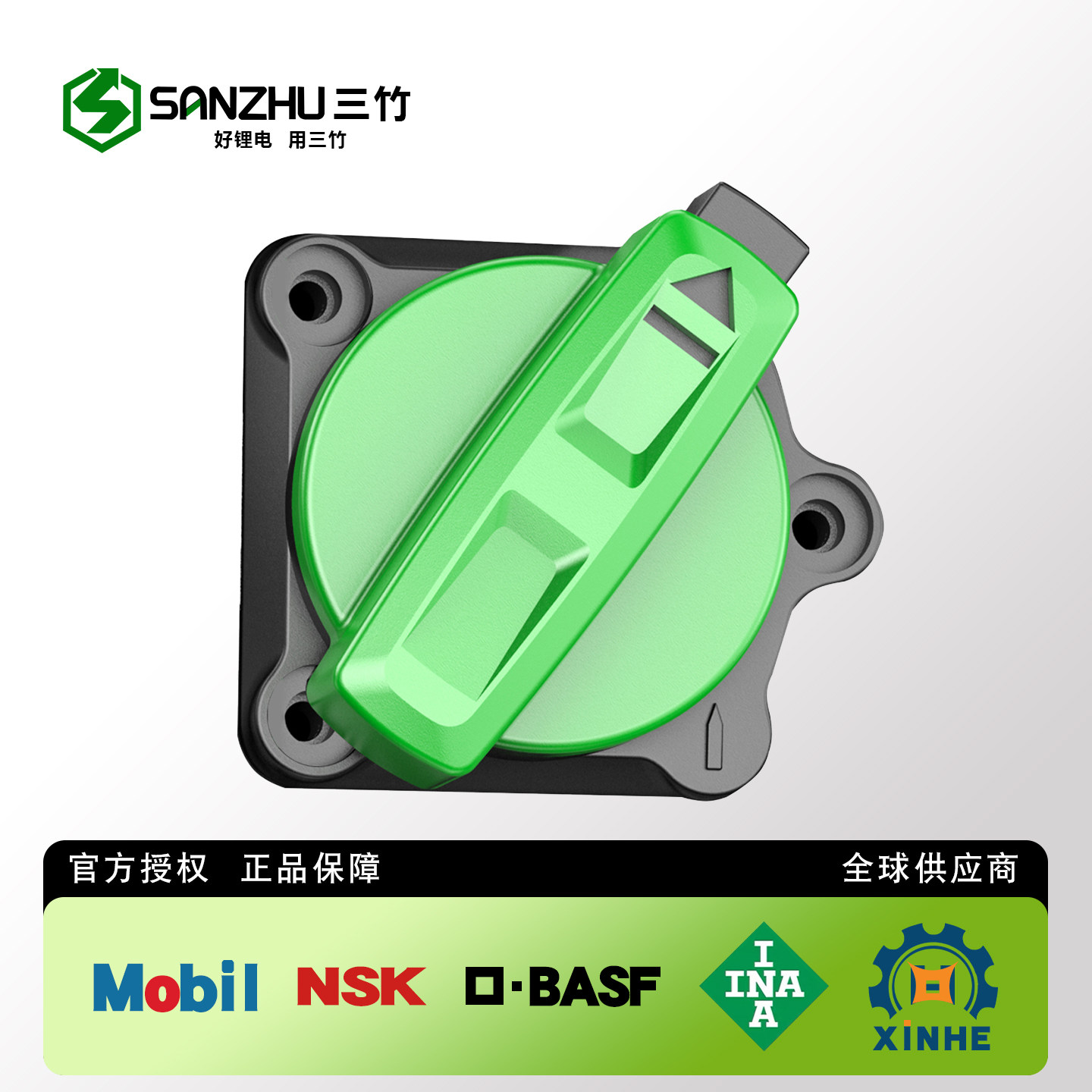 三竹重型电锤SZ-28开关手把调节旋钮手柄外壳电动工具配件