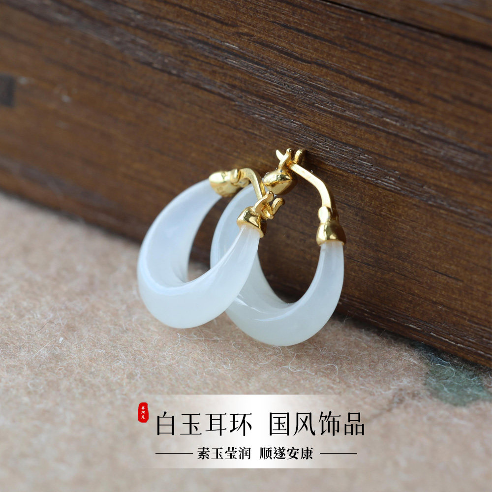 天然新疆和田玉羊脂白玉耳环925银半月弯温润细腻简单百搭