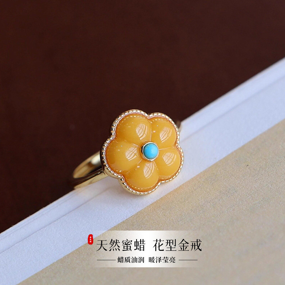 天然俄料老蜜蜡戒指花朵五瓣花绿松石油润通勤百搭饰品简约新中式