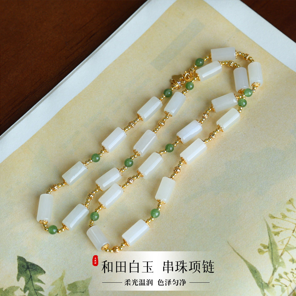 天然新疆和田玉项链白玉碧玉新中式简约小众设计感国风玉石毛衣链