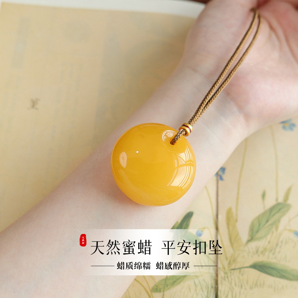 天然蜜蜡毛衣链平安扣鸡油黄简约大方油润玉石项链女款吊坠新中式