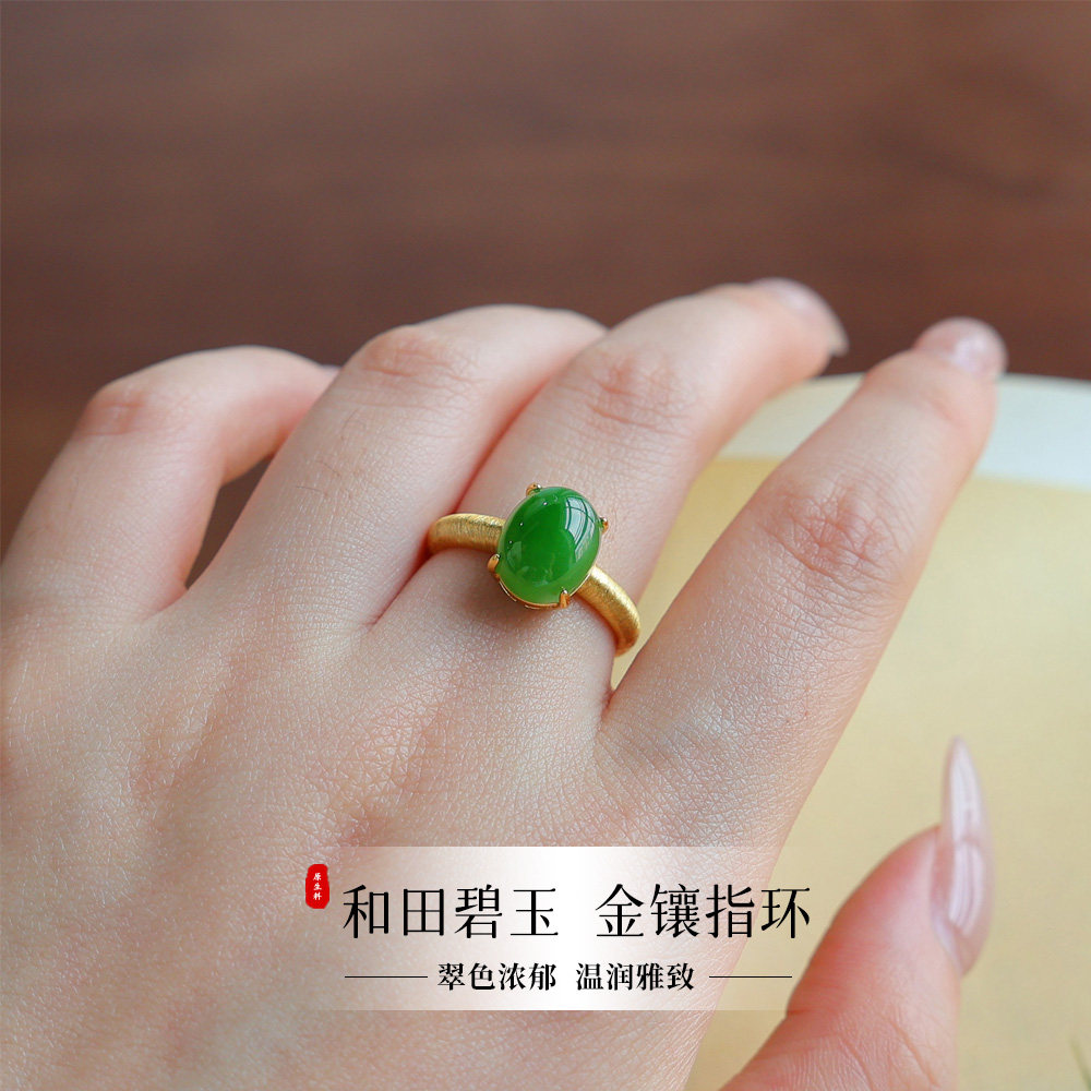天然和田玉碧玉戒指女款四爪椭圆形活口时尚复古百搭小众设计高级