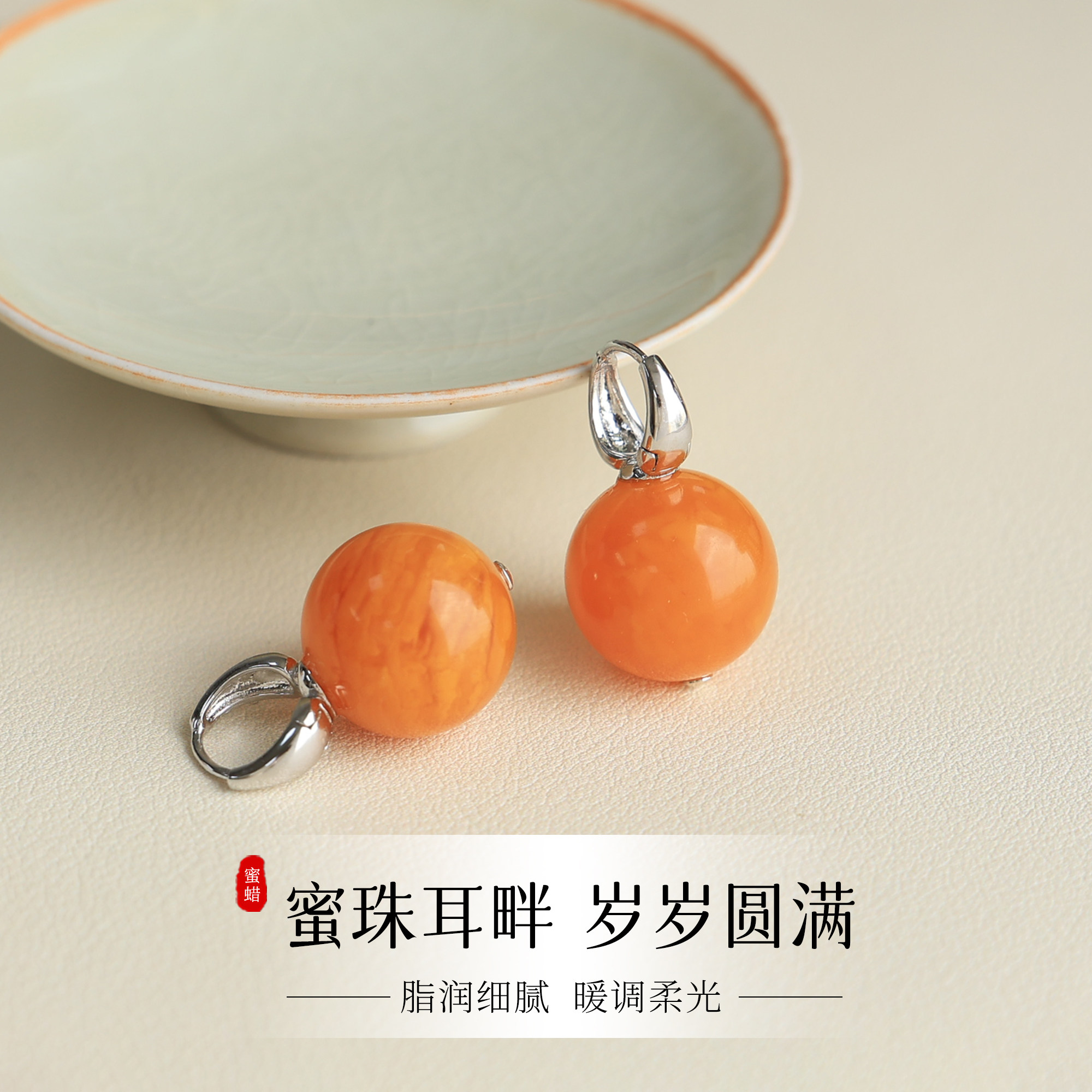 天然蜜蜡耳钉圆珠妖孽纹大尺寸鸡油红油润新中式简约大气女款秋冬