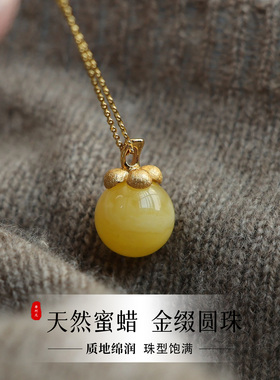 天然蜜蜡琥珀吊坠鸡油黄单珠项链柿柿如意旺财锁骨链新中式复古