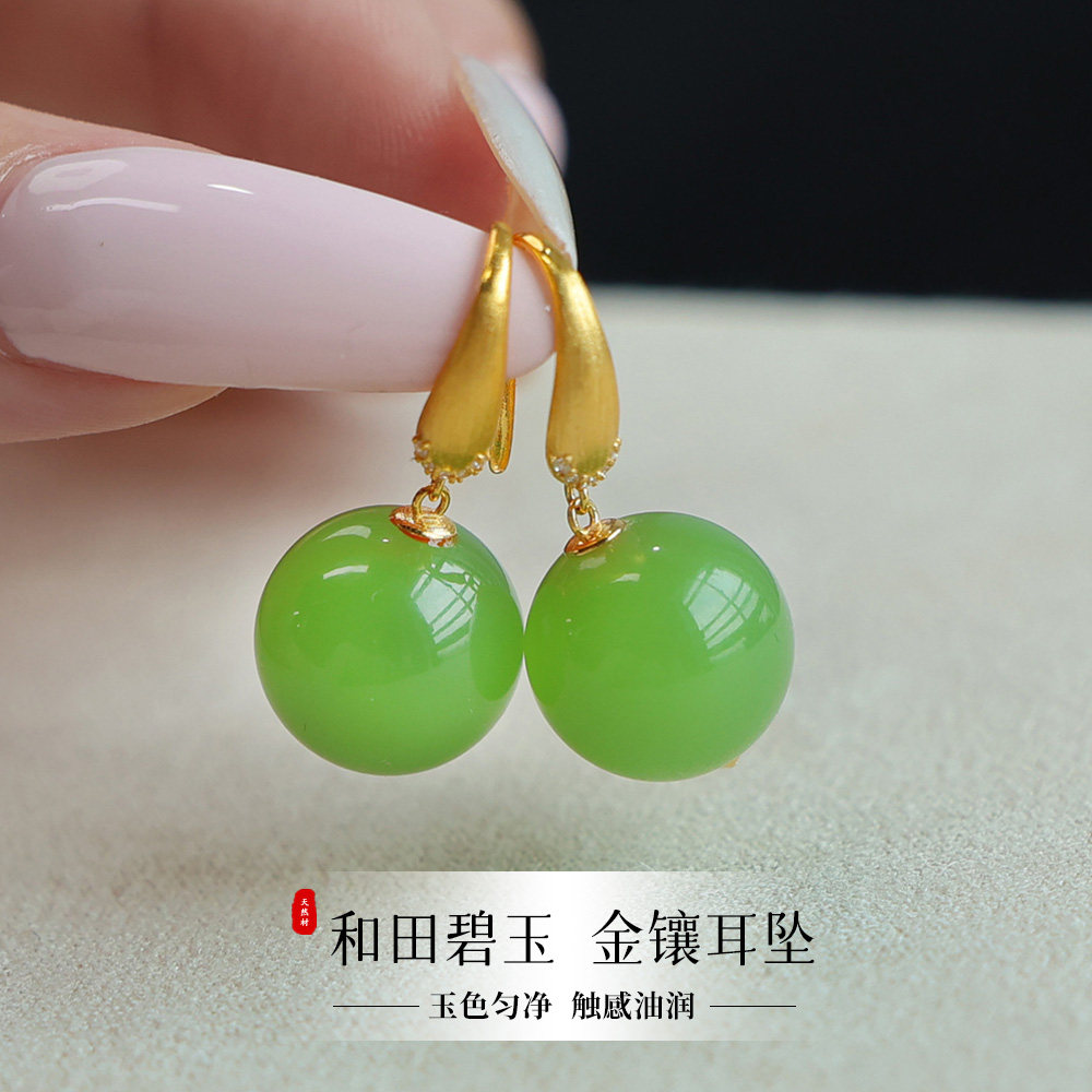 少量高货天然和田玉耳钩圆珠翠青18K金镶钻简约耳坠女款12mm