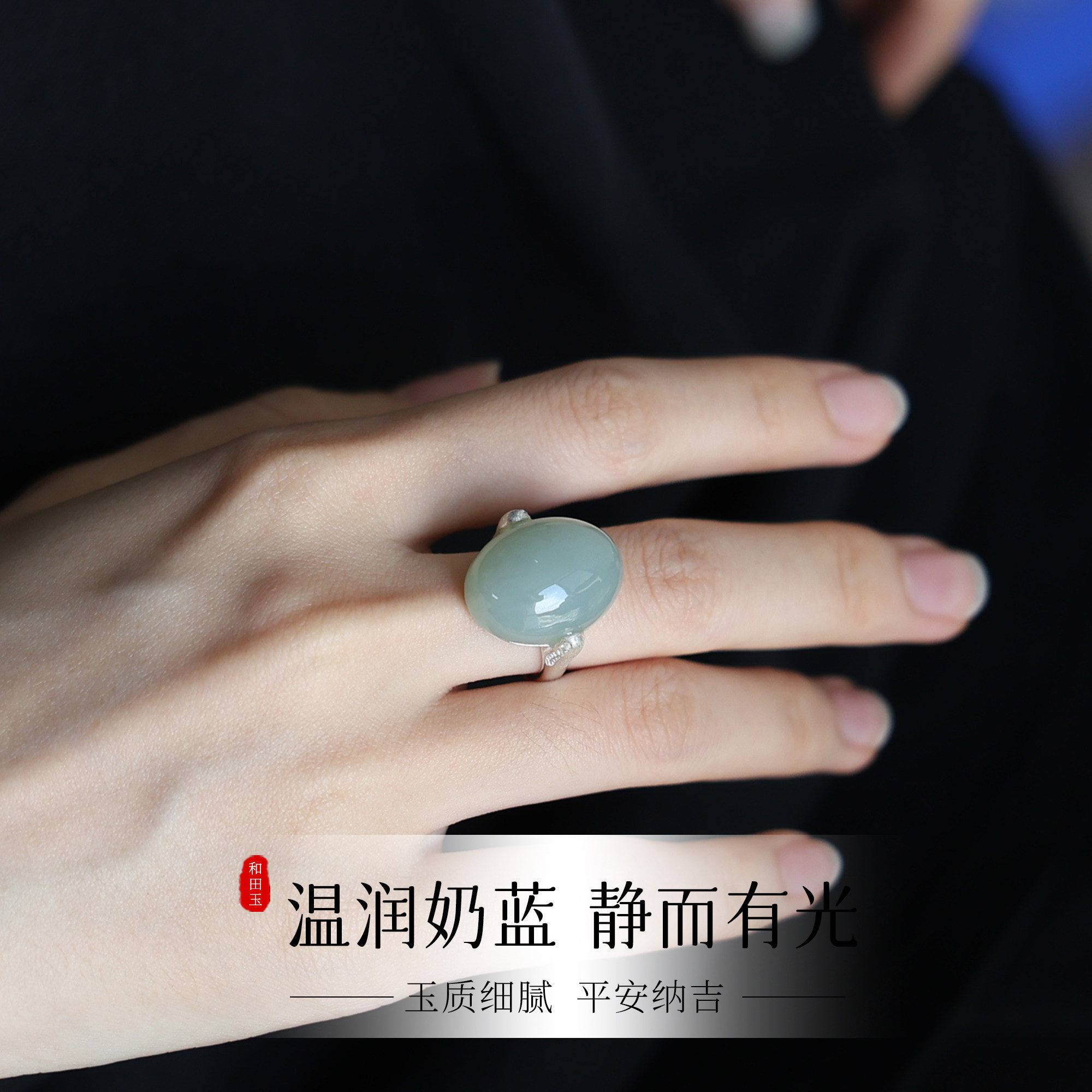 天然和田玉且末蓝蛋面鸽子蛋简约高级感女款气质成熟百搭新中式