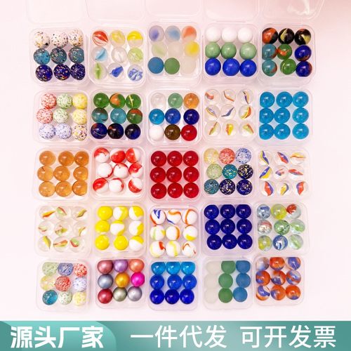 16mm收藏玻璃球弹珠二元店地摊文具店学校周边盲盒摆摊小商品奖励