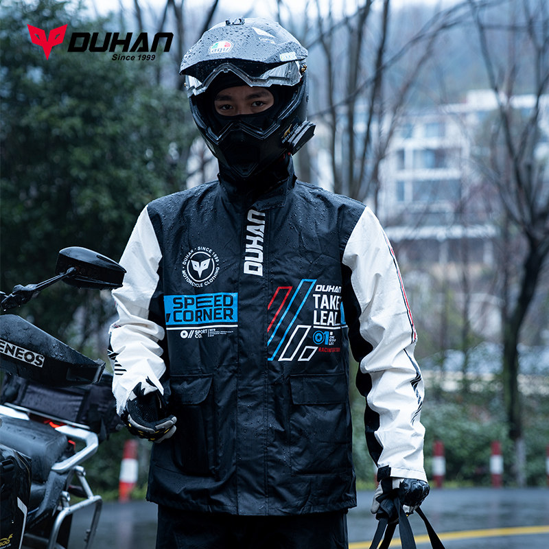 杜汉摩托车骑行雨衣分体式防水骑手外卖防爆雨进藏摩旅男女款雨衣