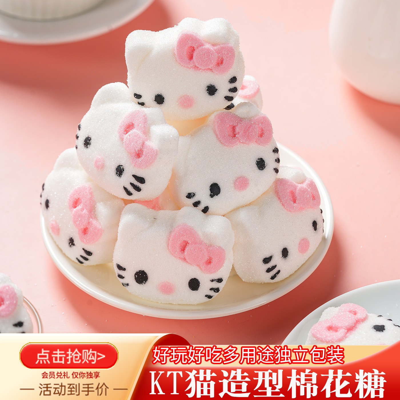 【现货发】网红糖果3dKT猫小鸟小鸡棉花糖手工软糖糖果商用批发