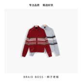 BRAID 5T109 费尔岛针织开衫 毛衣