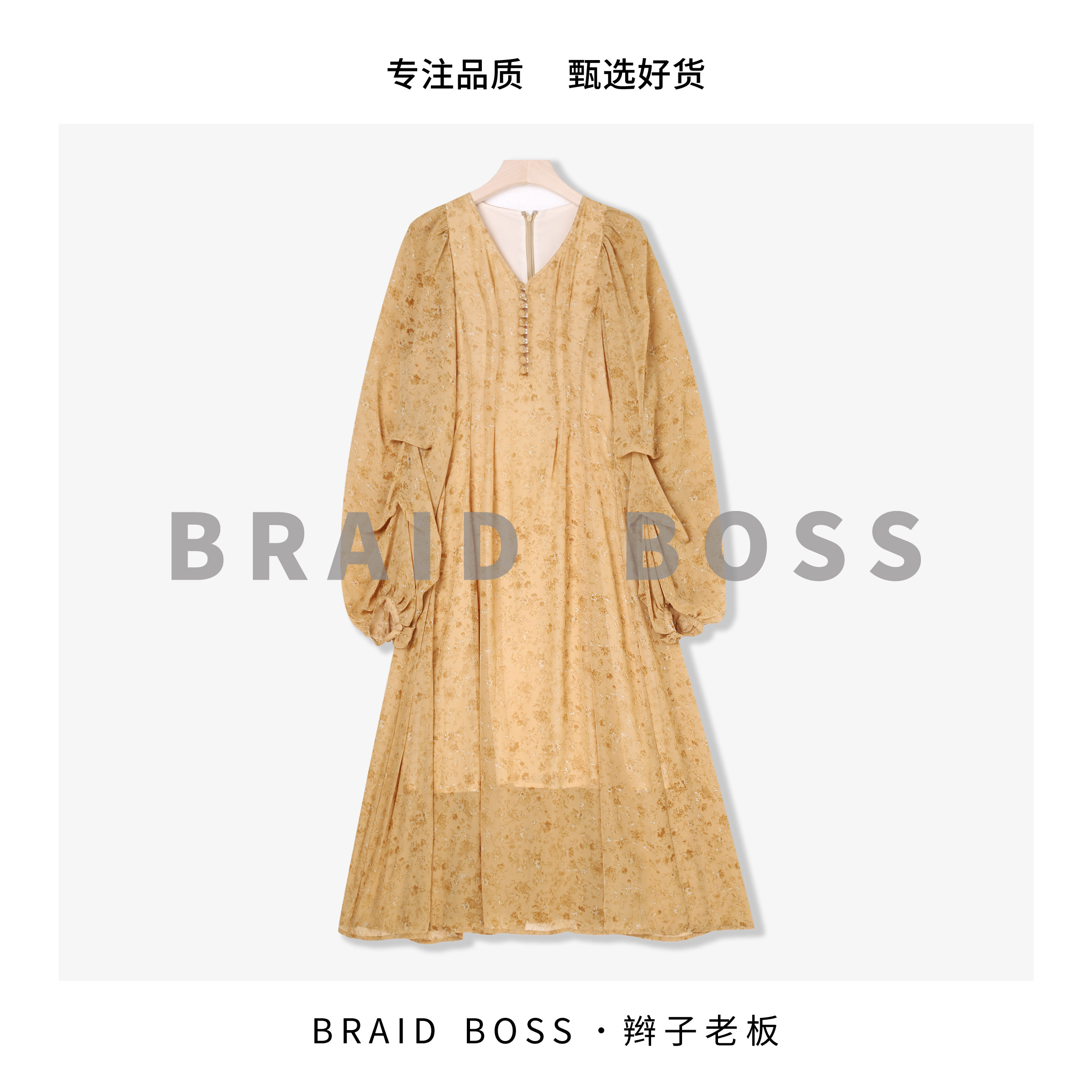 辫子老板家-仙仙的一条连衣裙RY3026-裙长115起